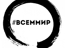 Мирей Матье, Валерий Сюткин и Алессандро Сафина показали «Всем мир» (Видео)