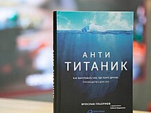 Названы победители премии "Деловая книга года"