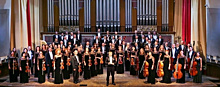 В Большом зале Московской консерватории в честь своего юбилея выступит Андреевский оркестр
