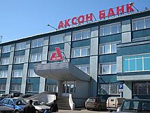 Костромичам рассказали, что будет с их пенсиями в «Аксонбанке»