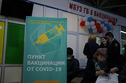 На автовокзале Ростова открыт пункт вакцинации от COVID-19