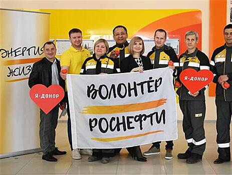 Сотрудники Новокуйбышевской нефтехимической компании приняли участие в акции "День донора"