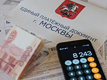 Семьи мобилизованных москвичей могут оформить на коммуналку скидку в 50%. Как это сделать