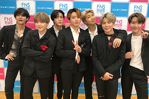 Как сейчас выглядит бтс 2025 Триумф BTS на "Variety’s 2019 Hitmakers" - Рамблер/новости