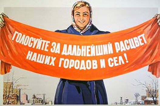 Языком плаката. Обзор агитационных баннеров кандидатов в главы Башкирии