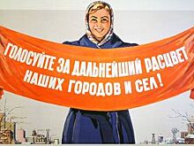 Языком плаката. Обзор агитационных баннеров кандидатов в главы Башкирии