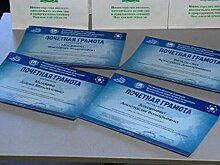 В Пензе наградили самых активных эковолонтеров области