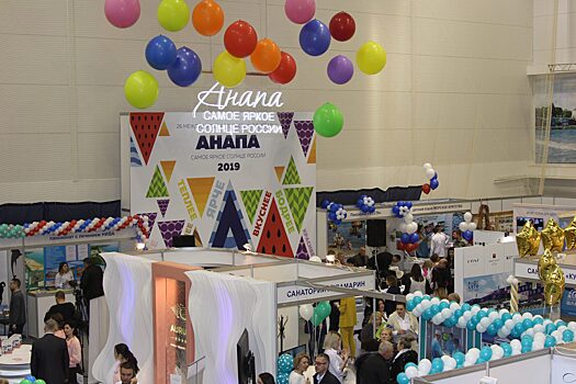 В Анапе на туристской выставке покажут гастрономическое шоу