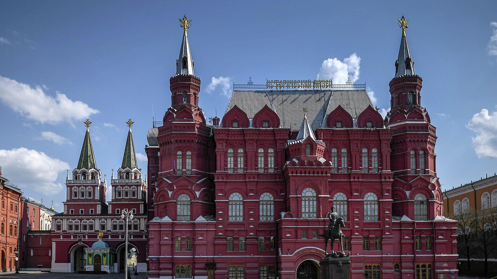 В Москве выберут экспонат для Государственного исторического музея