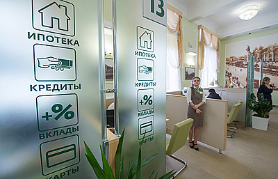 Дешевые кредиты способствуют ипотечному буму в России