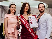 Кто выиграл в конкурсах «Прима Дона», «Миссис Офис» и «Мистер Ростов» 2017?