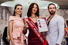 Кто выиграл в конкурсах «Прима Дона», «Миссис Офис» и «Мистер Ростов» 2017?
