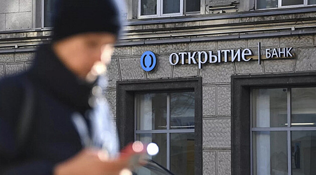 ЦБ закрыл сделку по продаже «Открытия» банку ВТБ