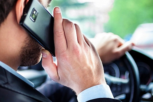 Как отучить водителей от разговоров по телефону за рулем