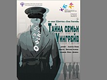 Театр имени Натальи Сац впервые в России представит редкую оперу Бенджамина Бриттена