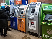 Карта бита. Основные приемы мошенников с банковскими картами