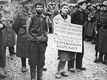 Как немцы боролись с партизанами в Минске