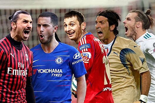 Кто из звёзд футбола завершил карьеру в 2023 году: Златан, Буффон, Силва, Бэйл, Озил, Жирков, Дзагоев, Фабрегас, Азар