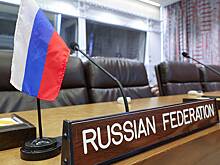 Чехия заняла место России в СПЧ ООН