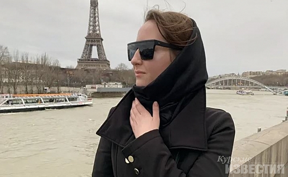 Курянка: «Эпидемия задержала меня в Париже, но я не жалею»