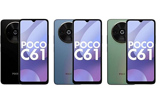 Xiaomi представила смартфон Poco C61 с флагманским дизайном по цене меньше 10 тысяч рублей