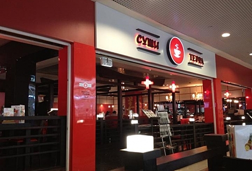 Омская сеть ресторанов «Суши-Терра» на фоне финансовых проблем в очередной раз сменила учредителя