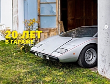 Lamborghini Countach Periscopio из первой партии обнаружили в заброшенном гараже