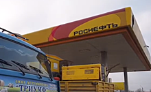 Силовики задержали участников масштабных хищений топлива в «Роснефть-Ставрополье»