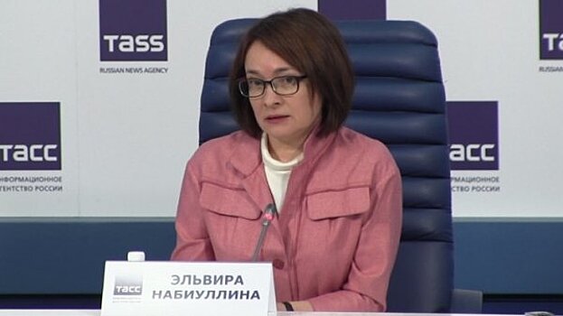 Народный Доверительный Банк понизил ставки по вкладам в рублях