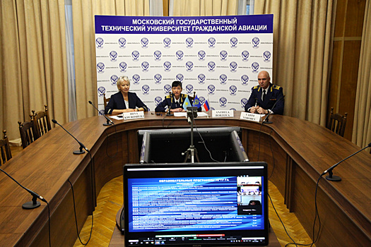 МГТУ ГА принял участие в заседании учебно-методического объединения академии ГА Казахстана