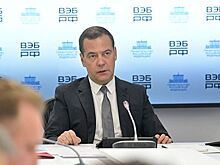 Медведев проведет заседание наблюдательного совета Внешэкономбанка