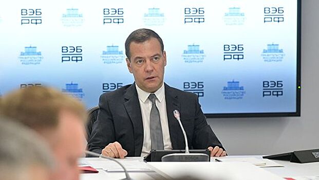 Медведев проведет заседание наблюдательного совета Внешэкономбанка