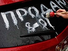Три проблемы, из-за которых пора продать автомобиль