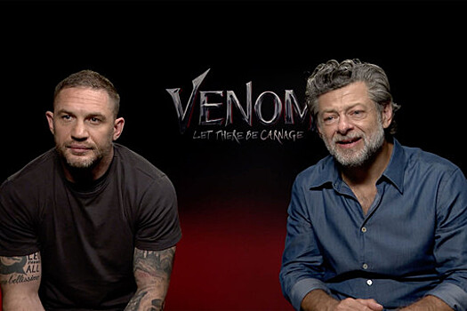 Интервью Тома Харди и Энди Серкиса о фильме "Веном 2"