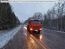В Кирово-Чепецком районе на трассе под колёса «КАМАЗа» попал пешеход