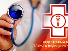 Андрей Петрищев возглавил Владимирский Фонд ОМС