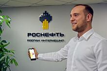 «Роспан» на онлайн-площадке объединил перспективных газодобытчиков «Роснефти»