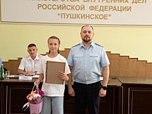 Детей - лауреатов творческих конкурсов, наградили в УМВД России «Пушкинское»
