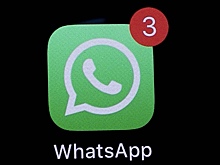 Эксперт объяснил, почему WhatsApp будет удалять неактивные аккаунты