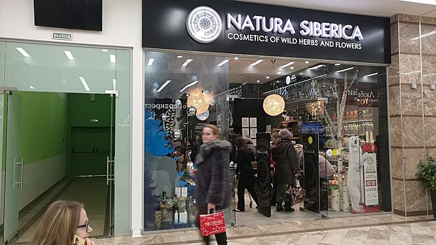 На Natura Siberica появился новый претендент