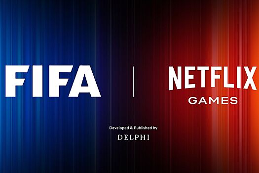 FIFA и Netflix выпустят футбольный симулятор к старту ЧМ-2026