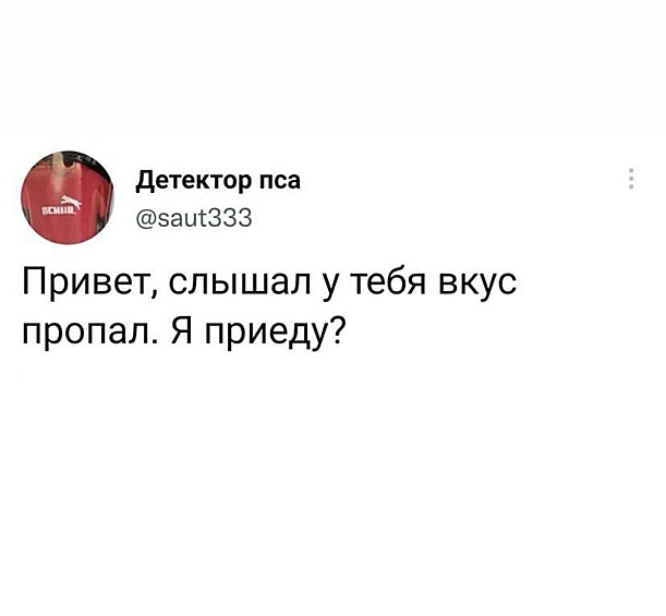 Сложно не шутить о болезни, которая вот уже два года меняет нам жизни.