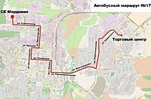 В Саранске изменили маршрут движения автобуса № 17 в связи с открытием нового офиса Соцфонда