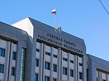 Счетная палата: на уровне регионов придется пересматривать планы по вводу жилья и расселению аварийного фонда