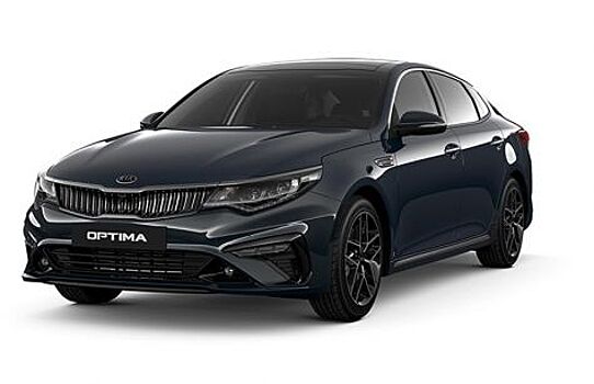 Обнародованы итоги аукциона на покупку восьми Kia Optima для мэрии Саратова