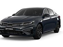Обнародованы итоги аукциона на покупку восьми Kia Optima для мэрии Саратова