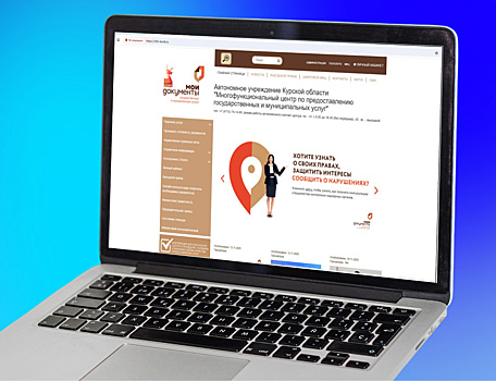 В Курской области внедрят Единую технологию проектирования услуг в МФЦ