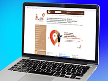 В Курской области внедрят Единую технологию проектирования услуг в МФЦ