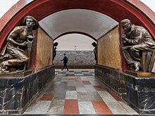 Мосгорнаследие отреставрирует все 76 скульптур на станции "Площадь Революции"