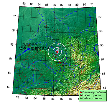 Землетрясение с новой силой произошло в том же месте Кузбасса спустя два дня